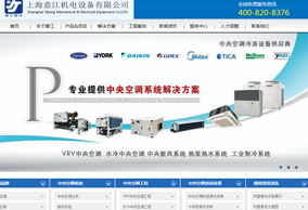 上海意江機電設備有限公司